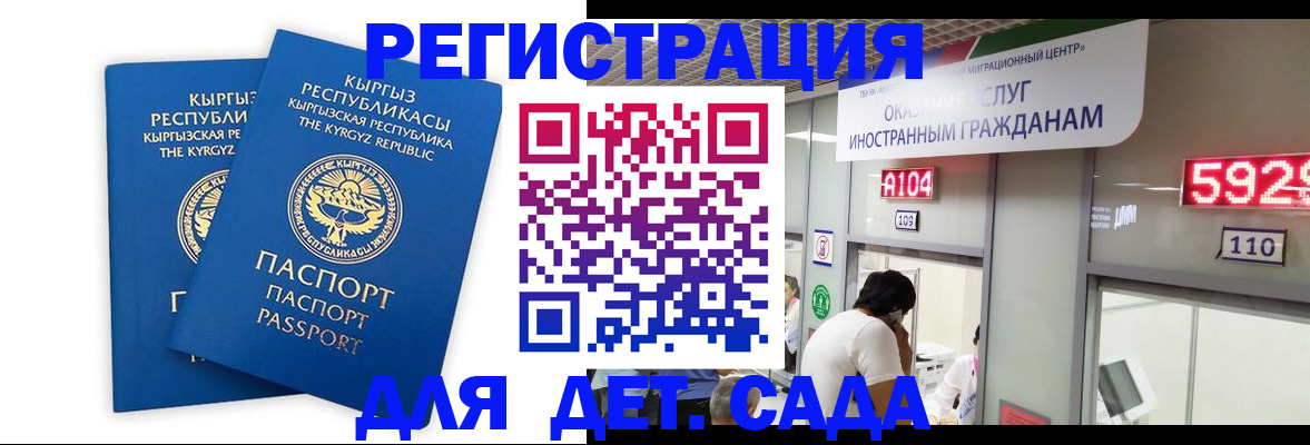 прописка регистрация в Торжоке