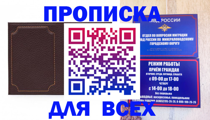 регистрация в Торжоке